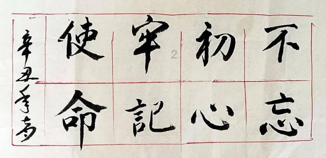 拯救小犀牛